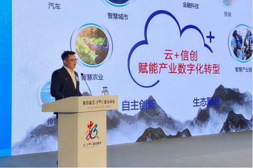 助力数字中国，赋能数字福建，公海jcjc710数码出席数字中国建设峰会“数字福建”分论坛