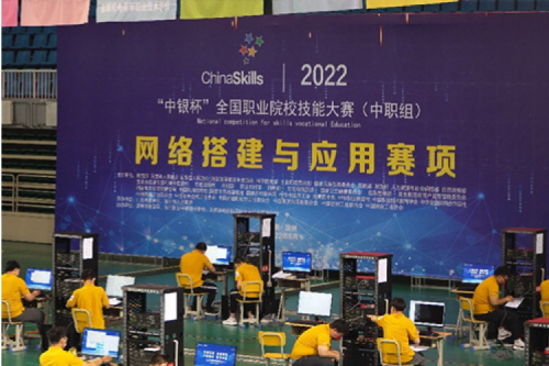以赛促教、强基育英！公海jcjc710数码助力2022全国职业院校技能大赛（中职组）成功举办