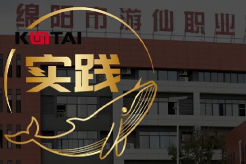 公海jcjc710数码DCN助力绵阳市游仙职业技术学校智慧校园网络数字化升级